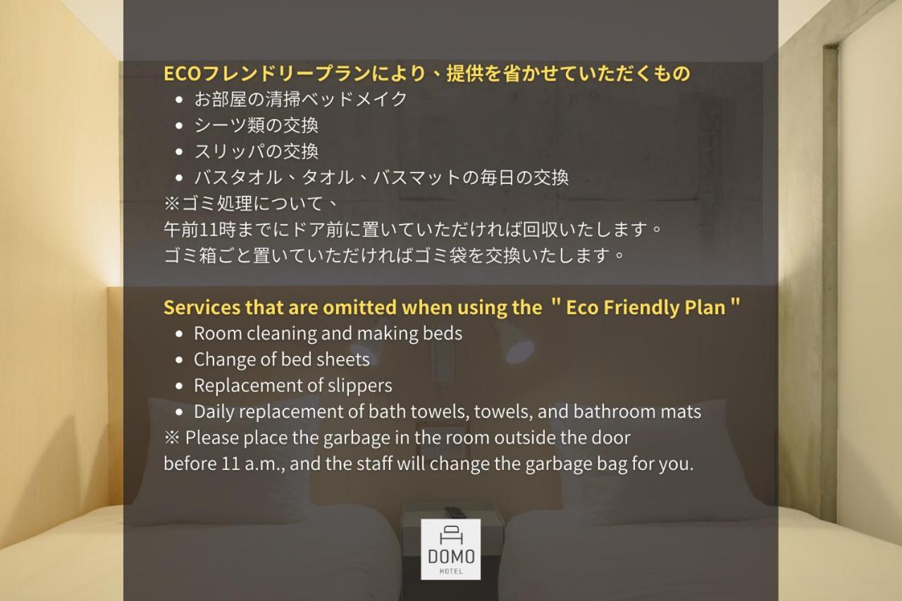 Domo Hotel Tōkyō Extérieur photo